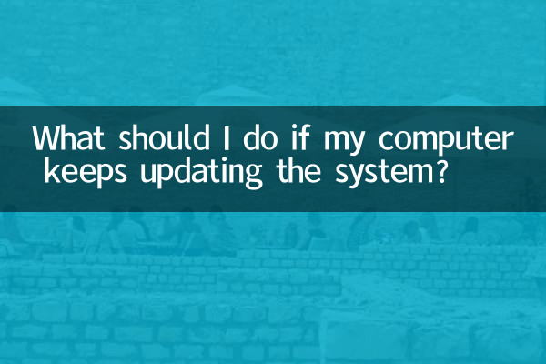 O que devo fazer se meu computador continuar atualizando o sistema?