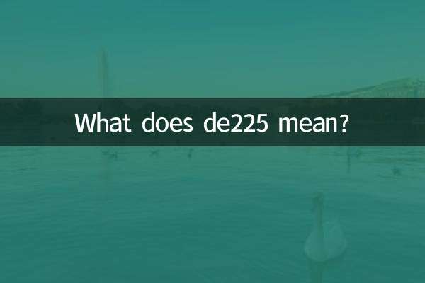de225 মানে কি?