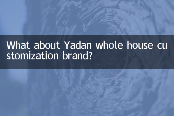 E quanto à marca de personalização de casa inteira Yadan?