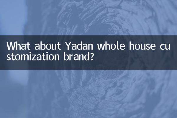 E quanto à marca de personalização de casa inteira Yadan?