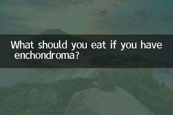 اگر انکوندروما دارید چه بخورید؟