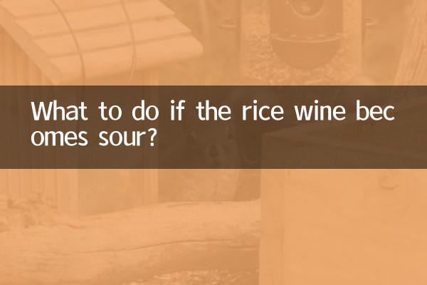 চালের মদ টক হয়ে গেলে কী করবেন?