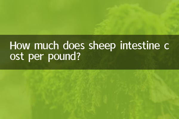 Quanto costa l'intestino di pecora al chilo?