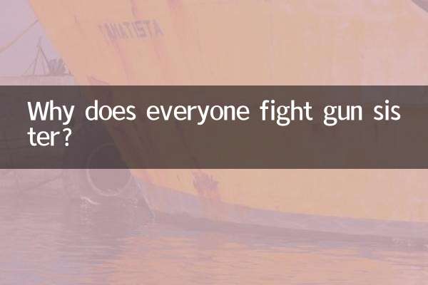 Perché la sorella armata è nello scontro a fuoco nazionale?