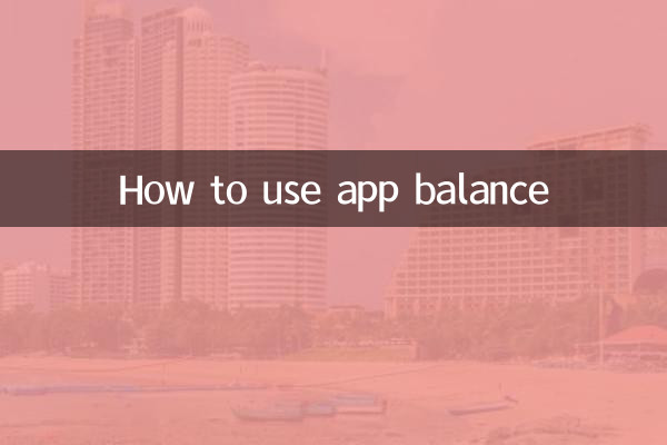 Cómo utilizar el saldo de la aplicación