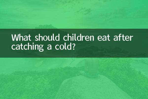 ماذا يجب أن يأكل الأطفال بعد الإصابة بنزلة برد؟