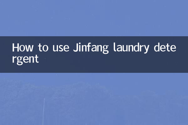 Come usare il detersivo per bucato Jinfang