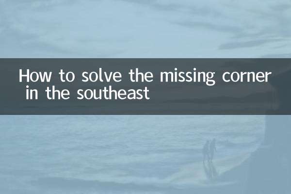 So lösen Sie die fehlende Ecke im Südosten
