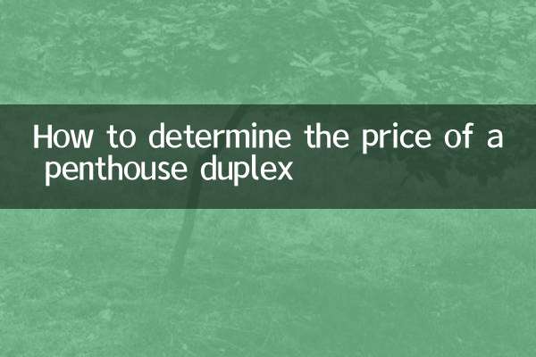 পেন্টহাউস ডুপ্লেক্সের দাম কীভাবে নির্ধারণ করবেন