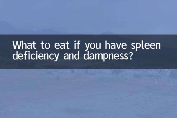 Что есть, если у вас недостаточность и сырость селезенки?