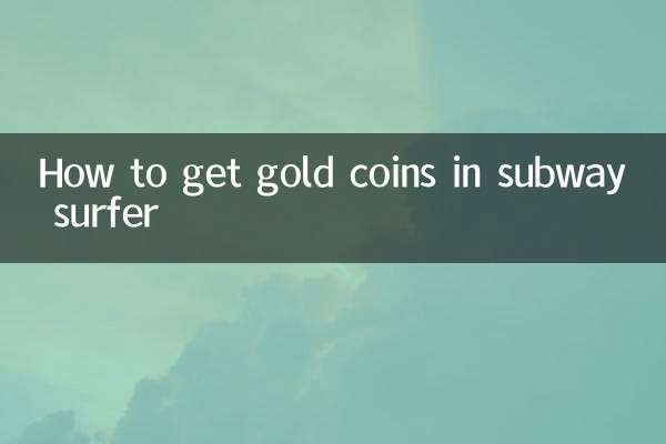 سب وے سرفر میں سونے کے سکے کیسے حاصل کریں