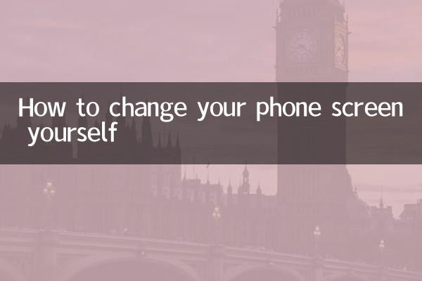 Come cambiare da solo lo schermo del telefono