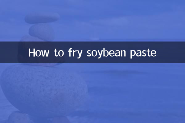 কিভাবে সয়াবিনের পেস্ট ভাজবেন