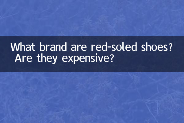 Di che marca sono le scarpe con la suola rossa? Sono costosi?