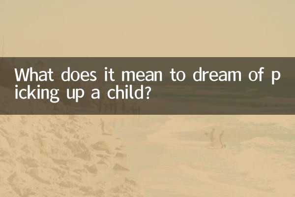 تعبیر خواب بردن بچه در خواب چیست؟