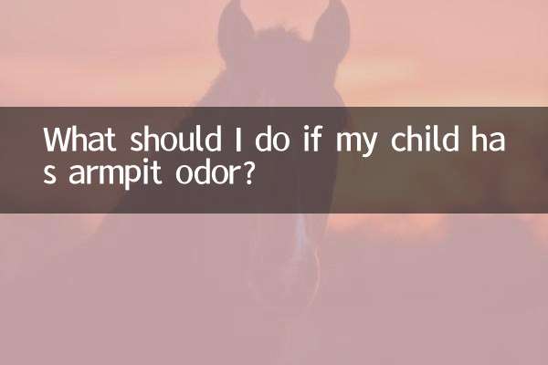 আমার সন্তানের বগলে গন্ধ হলে আমার কী করা উচিত?