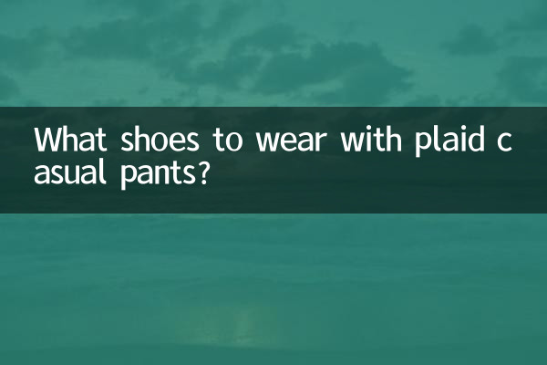 What shoes to wear with plaid casual pants?