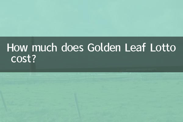 How much does Golden Leaf Lotto cost?