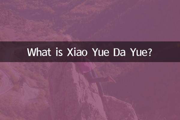 What is Xiao Yue Da Yue?