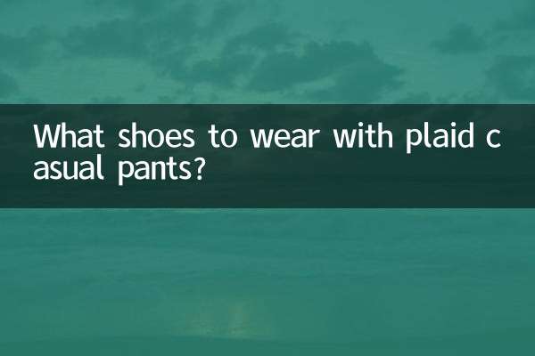What shoes to wear with plaid casual pants?