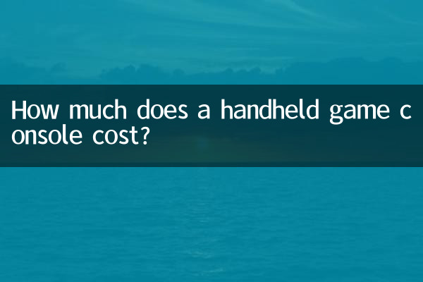 How much does a handheld game console cost?