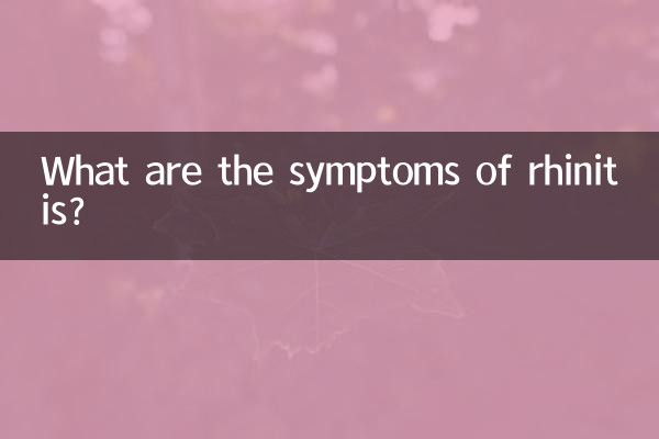 What are the symptoms of rhinitis?