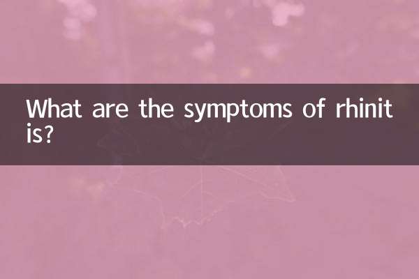 What are the symptoms of rhinitis?