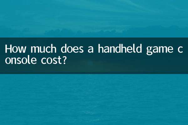 How much does a handheld game console cost?