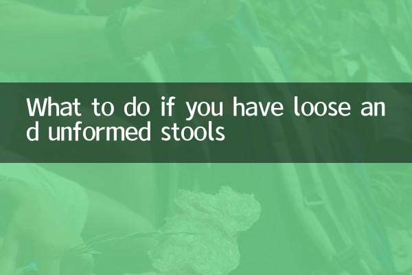 What to do if your stool is loose and unformed