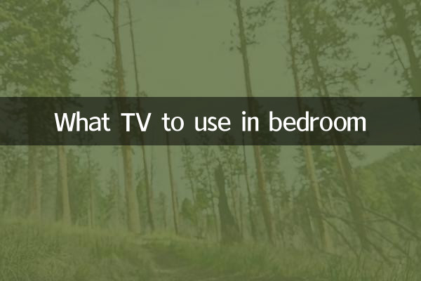 What TV to use in bedroom