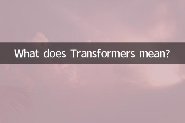 What does Transformers mean?