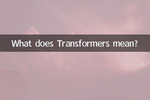 What does Transformers mean?