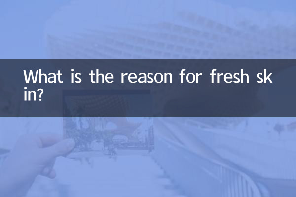 What is the reason for fresh skin?