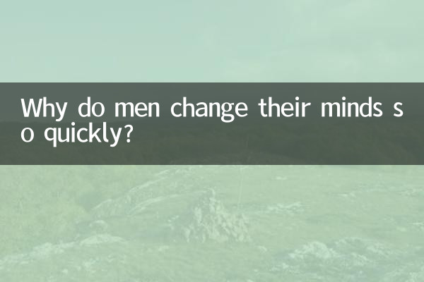 Why do men change their minds so quickly?