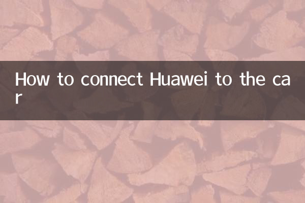 How to connect Huawei to the car