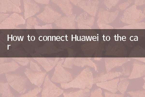 How to connect Huawei to the car