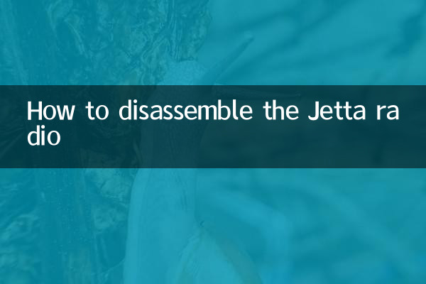 जेट्टा रेडियो को कैसे अलग करें