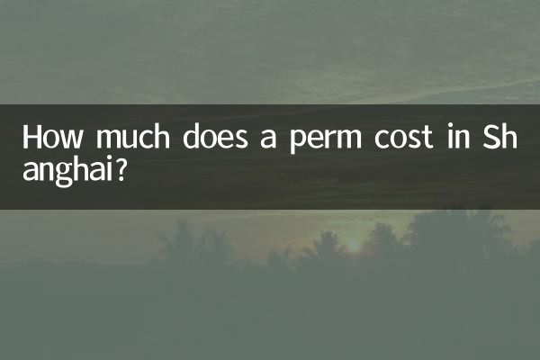 সাংহাইতে একটি পারম খরচ কত?