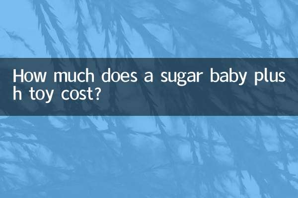 शुगर बेबी आलीशान खिलौने की कीमत कितनी है?