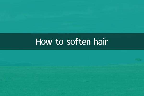 बालों को मुलायम कैसे करें