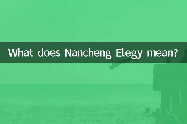 O que significa Elegia de Nancheng?
