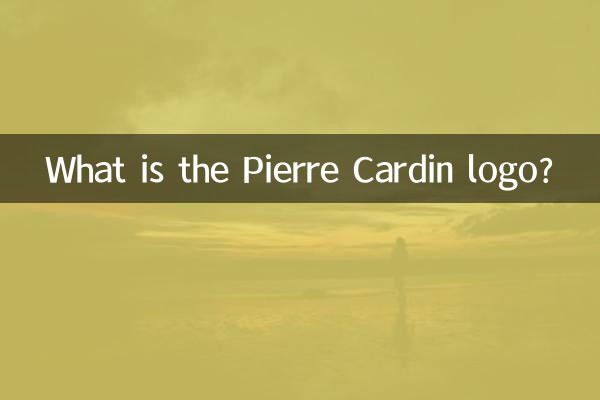 لوگوی پیر کاردین چیست؟