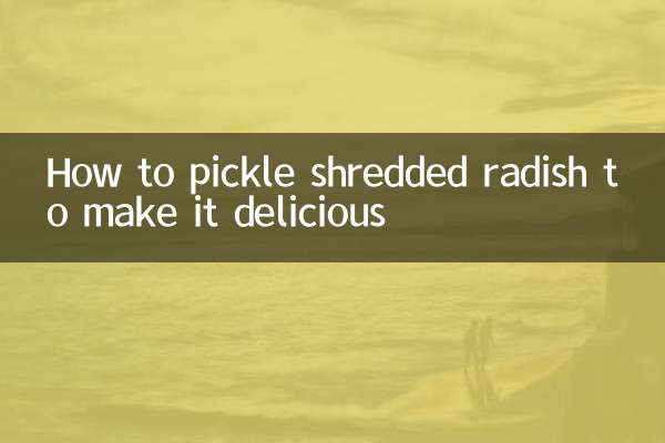 كيفية مخلل الفجل المبشور لجعله لذيذا