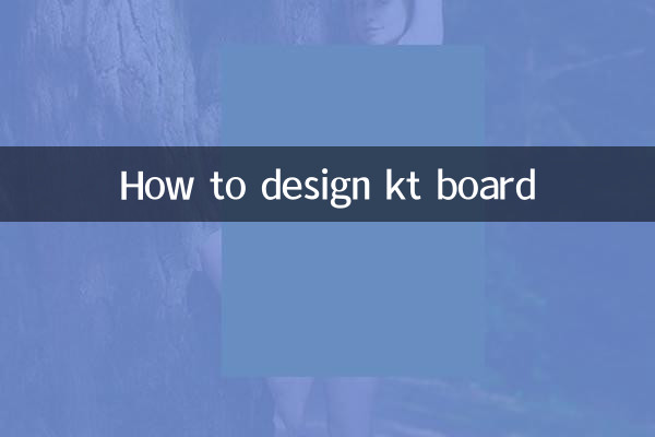 كيفية تصميم لوحة kt