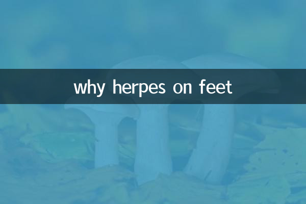 perché l'herpes ai piedi