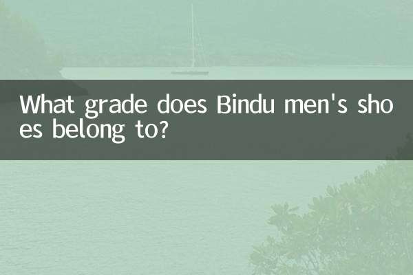 کفش مردانه بیندو از چه درجه ای است؟