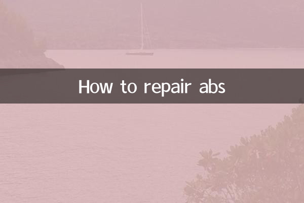 복근을 복구하는 방법