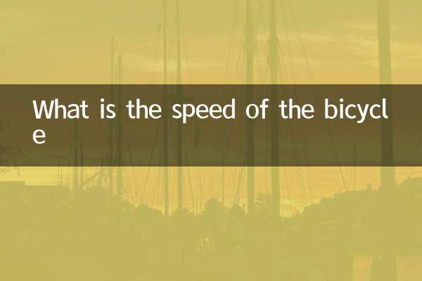 Qual è la velocità della bicicletta