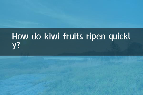 Como os kiwis amadurecem rapidamente?