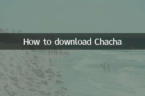 Как скачать Чачу